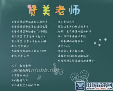 表扬孩子成绩好句子 表扬孩子的句子