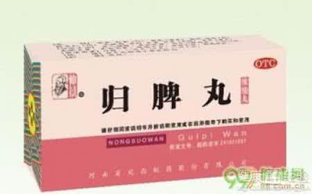 月经不调吃什么药最好 月经不调吃什么药最快？