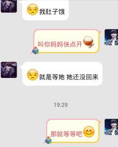 说女的荔枝是什么意思 女生说吃蘑菇什么意思