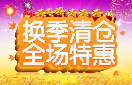 盼盼麦香鸡成全场焦点 成为全场焦点的成语 穿上它，让你成为全场焦点，美艳全场！