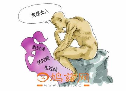 两性人是什么意思 两性人是怎么回事 两性之间，究竟该怎么花钱？