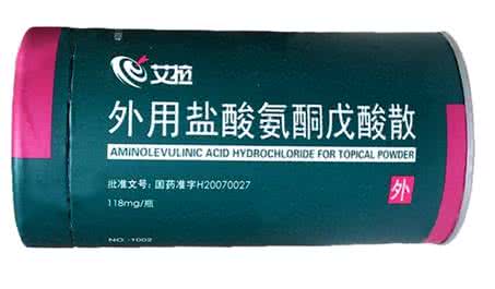 盐酸氨酮戊酸外用散 外用盐酸氨酮戊酸散作用,价格,副作用是什么