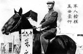 红楼邢夫人的康平一生 凌维诚是谢晋元的夫人吗 抗日名将谢晋元的一生？