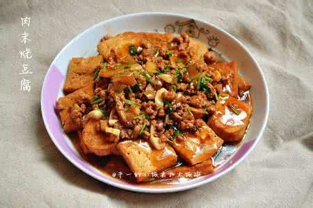 肉末烧豆腐的做法 肉末烧豆腐(做法附图)*