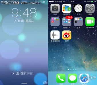 苹果ios10.3.3 beta1 ios10 beta2推送 苹果iOS8.4.1 beta2推送发布 继续改善性能