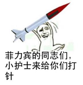 给你们 给你们 给你们