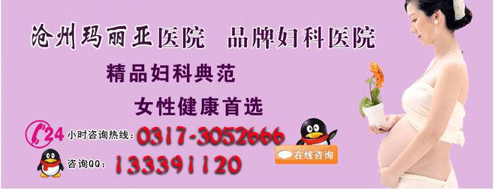 不孕不育老中医 治疗不孕不育老中医 预防女性不孕 老中医提出3点贴心提示