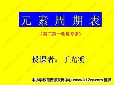 下列说法正确的是 过渡元素 下列说法正确的是（）A．第IVA元素最不活泼B．过渡元素就是副族元素C．第IVA元素即为第十四纵行D