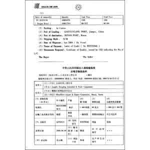 一建公路实务目录 一建公路实务目录 一建实务简答题目