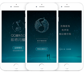 音乐文件专辑图标 iOS9让音乐应用图标随专辑切换变脸
