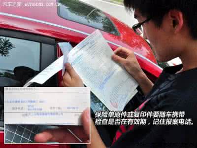 驾校不教的知识 驾校不教的知识(12) 自驾远行注意事项