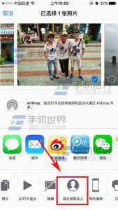 苹果6s通话记录设置 苹果iPhone6s通话背景图片怎么设置