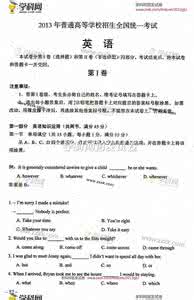 二级建造师试题库 英语二级试题题库及答案 51_英语二级考试