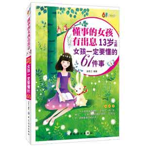 父母总是骂子女没出息 总叫我们要有出息,但是出息到底是个什么鬼?!