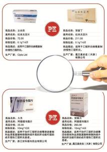 佛山地砖出厂价多少钱 70多万种药品底价曝光 售价超出厂价5到6倍