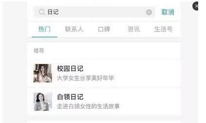 支付宝提现失败 支付宝提示提现失败则女