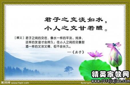 和珍惜友情有关的名言 珍惜友谊名言警句