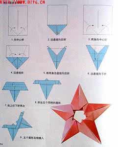 组合五角星的折法图解 组合五角星折法视频 组合五角星的折法