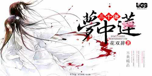 七言律诗 《少女离歌》·题图诗【七言诗】