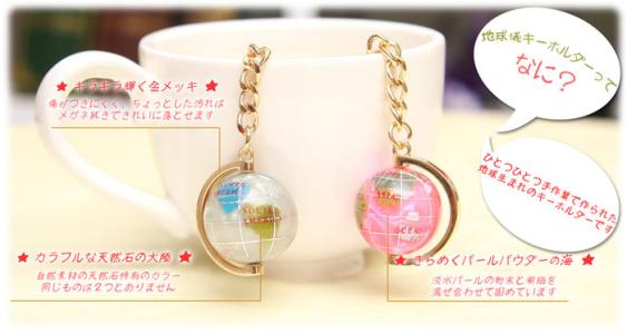 纯手工植物染布步骤 纯手工如何打造精美地球仪？打造精美地球仪步骤详析