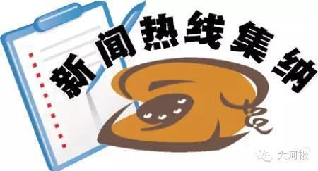 谁做的这本长春通讯录,太牛了!有了它走遍长春不用愁!