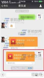 微信附件栏没有红包 微信附件栏发红包怎么使用？