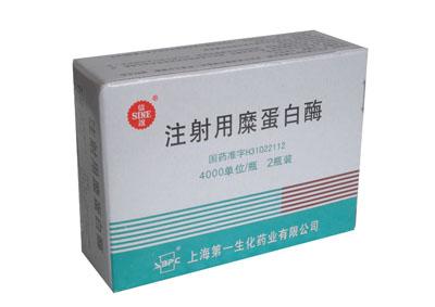 糜蛋白酶是消炎药吗 糜蛋白酶 糜蛋白酶的作用与用途