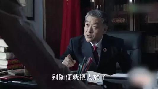 《人民的名义》里，你想选谁做你的顶头上司？