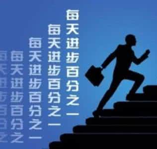 别人拥有的你不必羡慕 你完全不必羡慕他人