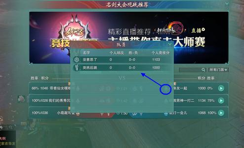 凌空的意思是什么 凌空展开是什么意思?