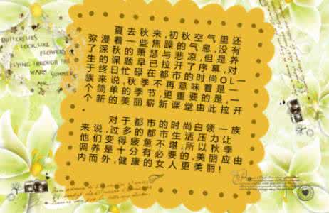 养生秘笈 冬季养生秘笈 冬季宝宝外出防感七大秘笈