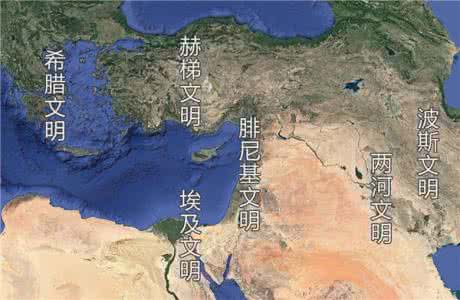 西方文明的三大源头 西方文明的三大源头 那时的西源