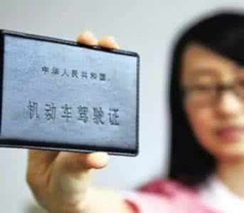 2013年最新驾照考试之安全行车、文明驾驶知识