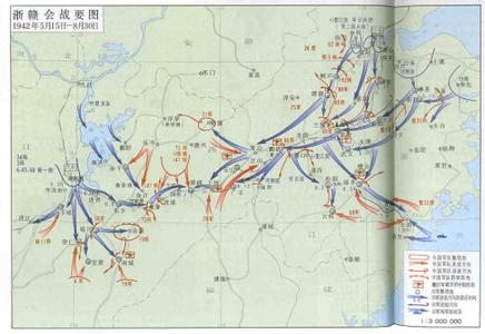 浙赣会战 浙赣会战的战略企图:摧毁美军可以利用的机场