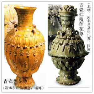 三国两晋南北朝 三国两晋南北朝瓷器