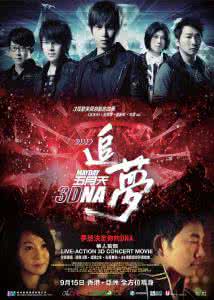 五月天派对动物无损 五月天《作品9号》独家派对视频正式上线！