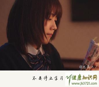 废柴的日常什么意思 废柴是什么意思