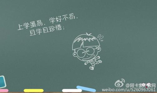 高二英语怎么学 致高二生：如何学英语进步快