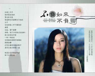 不负如来不负卿 不负如来不负卿简介 【董卿】不负央视不负卿 董卿的个人简介
