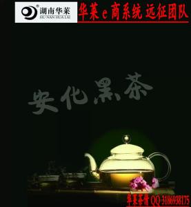 黑茶减肥效果怎么样 黑茶减肥 黑茶哪种喝茶减肥效果更好