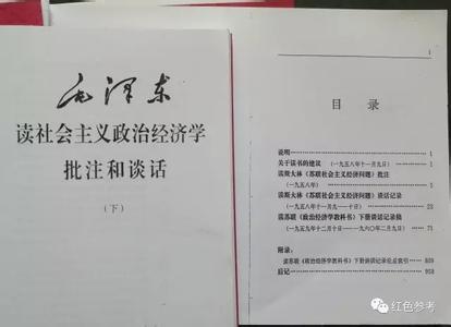 戚本禹的回忆录txt 最后的证词——戚本禹回忆录(71)_上官晓舟