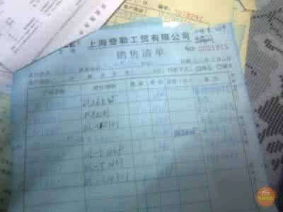 木门销售合同范本 木门销售清单范本 木门价格清单