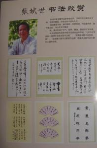 兢兢业业是什么意思 兢兢业业的意思 【兢兢业业是什么意思】兢兢业业的意思解析
