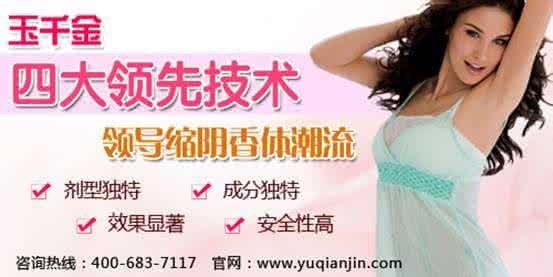 女性健康 华人天生有健康优势 女性健康 女人天生具备这些健康优势