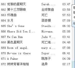 世界三大禁曲忏魂曲 黑色星期天 世界三大禁曲 黑色星期天 忏魂曲 第十三双眼睛