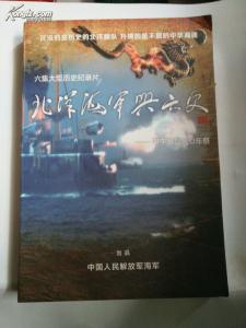 世界历史100集 纪录片《世界历史》100集全