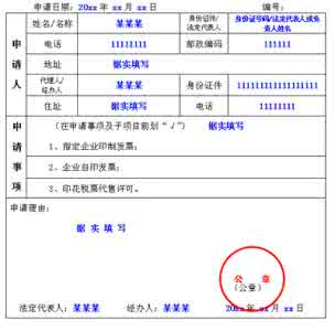 项目完工总结报告 项目完工总结报告 家装完工总结装修走过的那些路