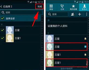 三星s7怎么导入通讯录 三星C7怎么导入通讯录