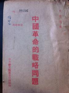 摆渡人经典语录原文 原文地址:中国经典相书评述(录自笔者撰写的人相学著作)作者:开卷有易叶飘然