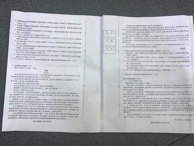 哈师大附中高三2017 (2)黑龙江省哈师大附中2014届高三终极预测文科综合